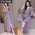 Fifth Avenue Cold Shoulder Top and Pants 2 Piece Set TPS122 - Purple