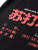 Fifth Avenue Stickers Printed MIFT174 T-Shirt - Black
