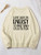 Fifth Avenue DIFT720 Can't Pretend Printed Sweatshirt - Cream