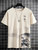 Nine Zero Mountain Printed NZMT12 T-Shirt - Cream