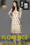 Florence Embroidered Lawn Design 11003-A