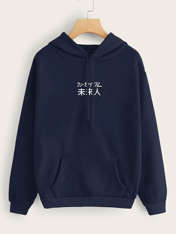 Fifth Avenue DIFT240 Text Print Hoodie - Navy Blue