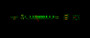 1969-1970 Chevy Caprice/ Impala RTX Instrument System - Emerald Theme