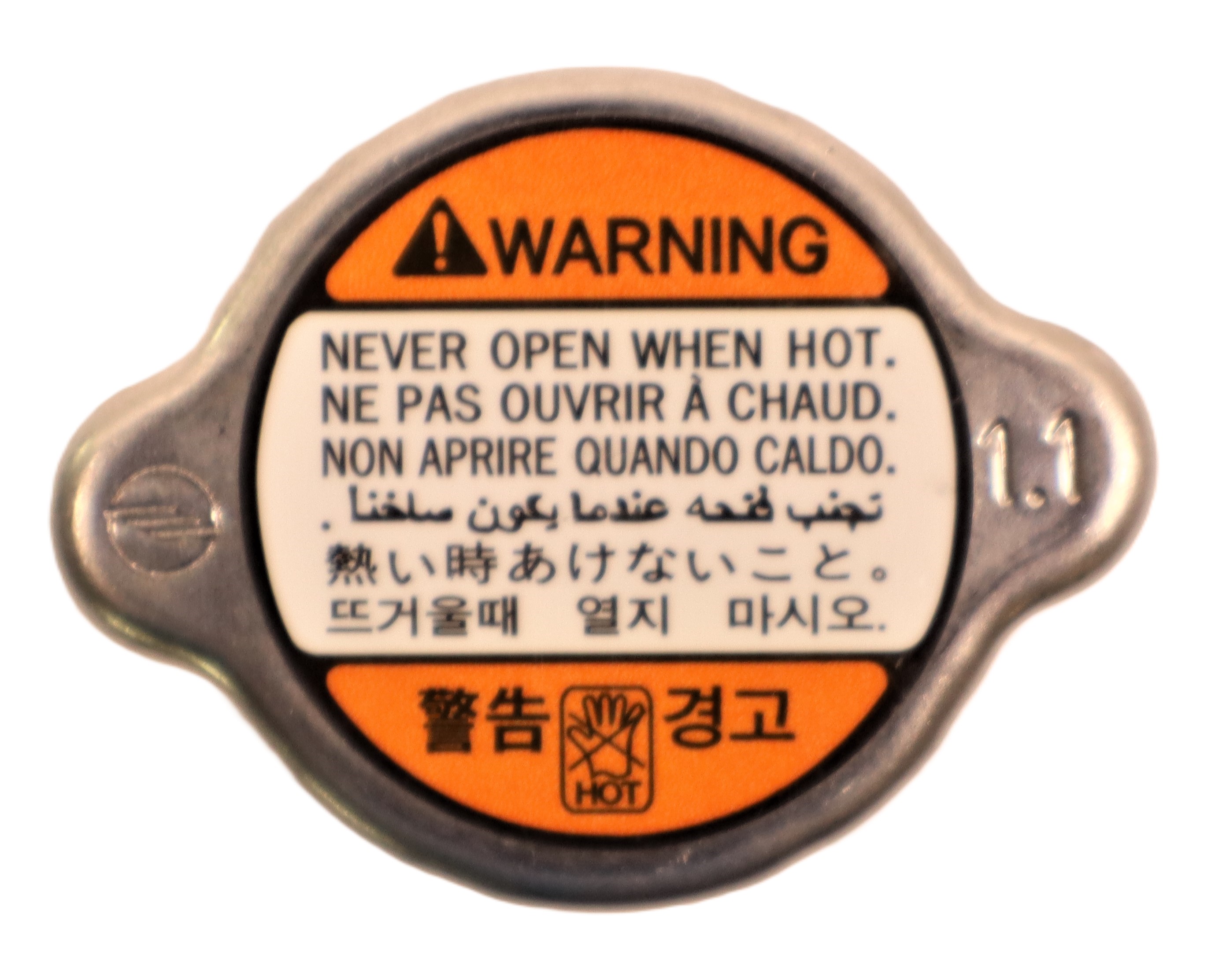 Mahindra Radiator Cap 13011042110 Replaces 14571042190 – 2310 2810 5010 ...