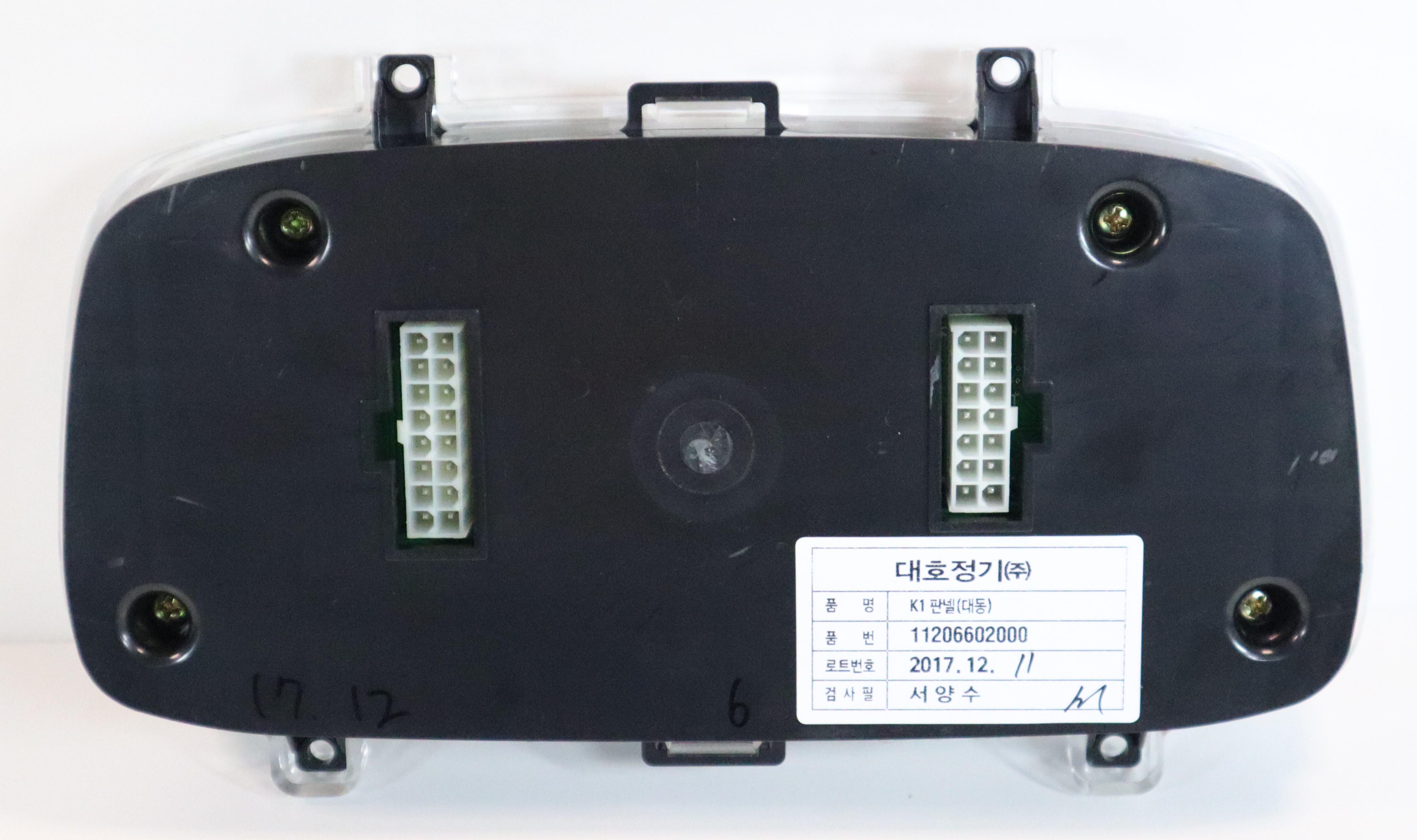 パーツ DANAMO Mahindra eMAX 22 & eMAX 25 Instrument Cluster Panel 11206602000
