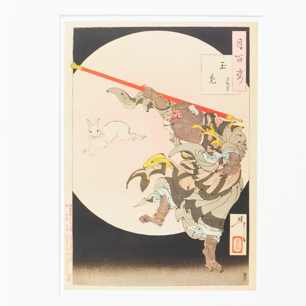 Tsukioka Yoshitoshi, Jade Rabbit mounted print