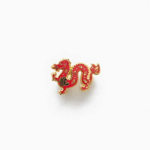 Lunar Zodiac Dragon Pin