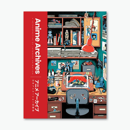 Anime Archives: A Celebration of Japanese Animation