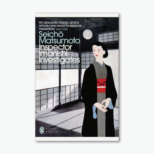 Inspector Imanishi Investigates