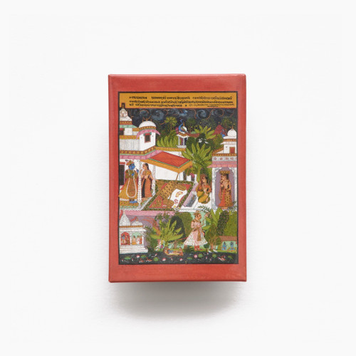The Month of Ashadha Magnet