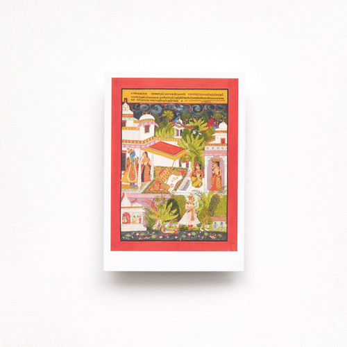 The month of Ashadha Postcard