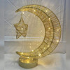 A golden crescent with a star on top, Ramadan LED Table Night Light.