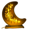 Wooden Ramadan LED Lights Lantern powered by USB