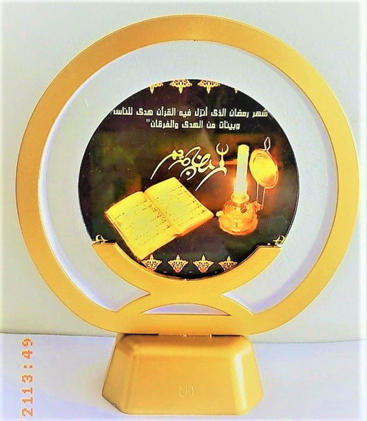 lamps for Ramadan