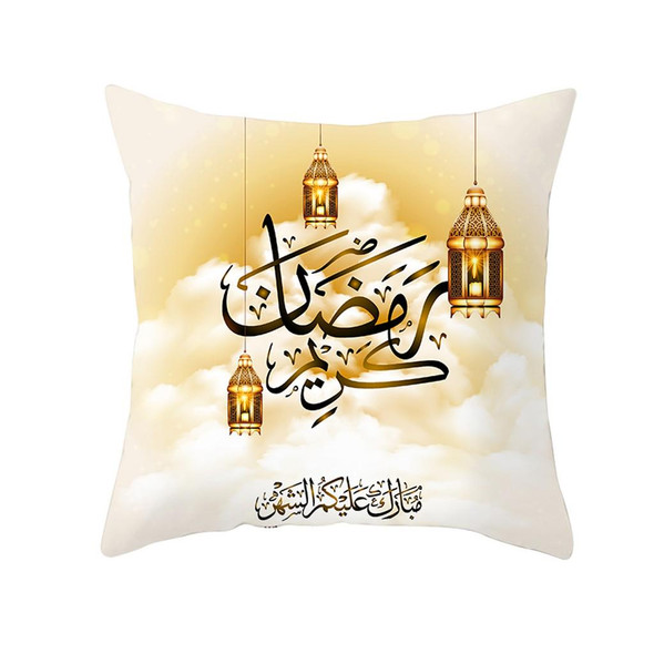 Islamic cushions