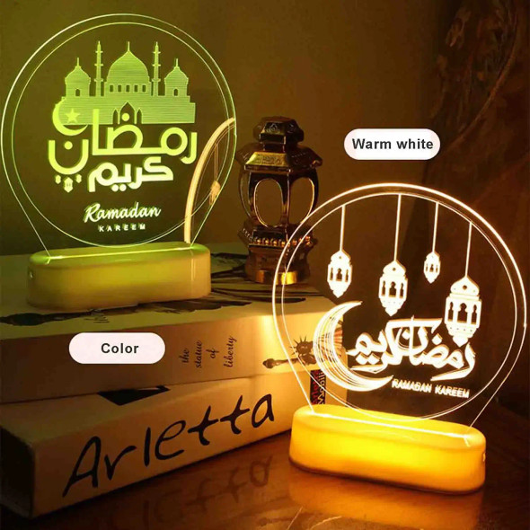 Ramadan Kareem Decor