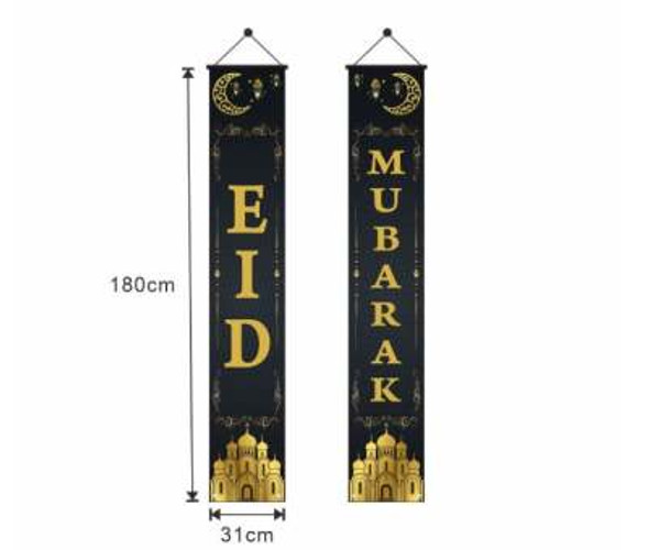 Add a Festive Touch to Your Home with Eid Banner Hanging Decorations - Design 16
