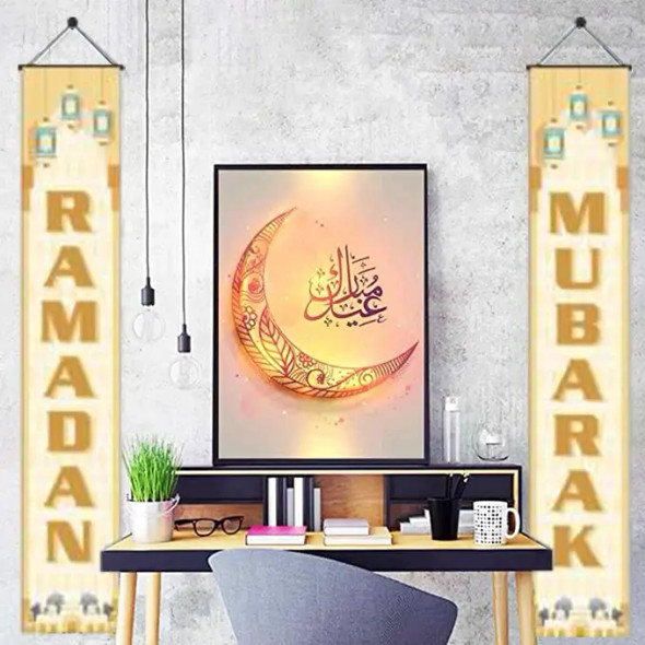 Eid Mubarak Banner