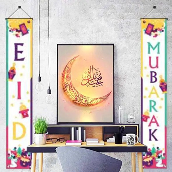 Eid Mubarak Hanging Fabric Banners