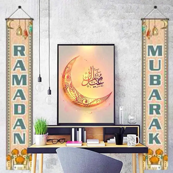 Eid Mubarak Door Banner