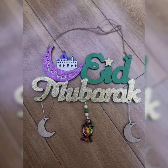 Wooden Eid Mubarak