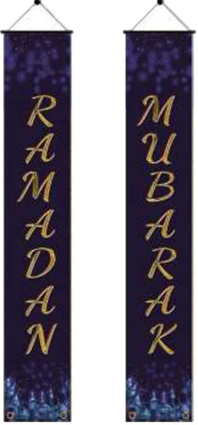 Ramadan Porch Sign