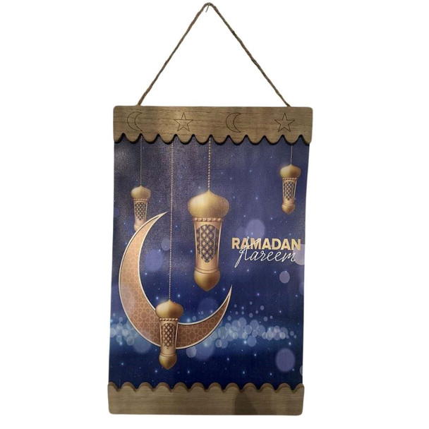 Perfect Ramadan Kareem Canvas Banner - 002