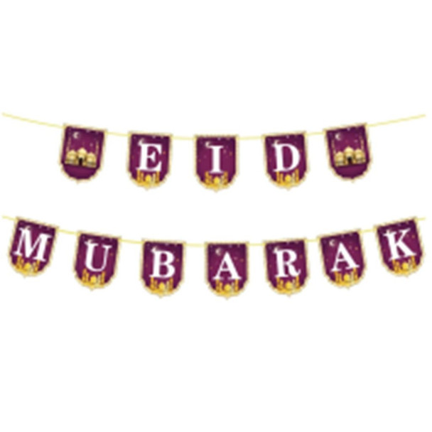 Ramadan Mubarak banner