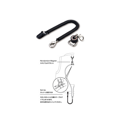 C&F Design NR Net Releaser