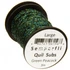 Semperfli Peacock Quill Subs Large Green Peacock