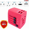 5Core Univedrsal Travel Adapter International Power Adapters 3 Pack Multicharger Plug w 4 USB Ports