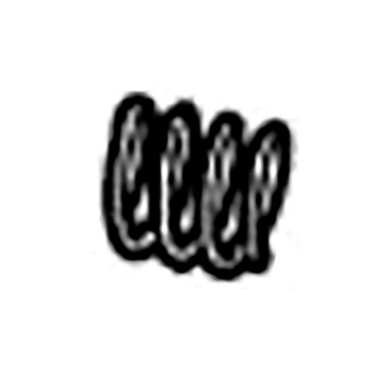 GB00000051 - COMPRESSION SPRING XML12 - Makita Original Part