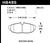 Hawk Rear ER-1 Brake Pad Set - HAWKHB485D.656