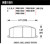 Hawk Front Race Brake Pads - HAWKHB191E.590