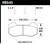 Hawk Wilwood HPS 5.0 Brake Pads - HAWKHB540B.490