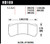 Hawk DTC-70 Race Rear Brake Pads - HAWKHB109U1.12