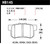 Hawk HPS 5.0 Rear Brake Pads - HAWKHB145B.570