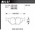 Hawk Race Blue 9012 Rear Brake Pads - HAWKHB227E.630