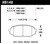 Hawk HPS Street Front Brake Pads (D525) - HAWKHB148F.560