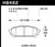 Hawk HPS 5.0 Rear Brake Pads - HAWKHB452B.545