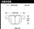 Hawk HPS 5.0 Rear Brake Pads - HAWKHB458B.642