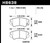 Hawk HPS 5.0 Front Brake Pads - HAWKHB638B.702