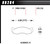 Hawk Super Duty Street Brake Pads - HAWKHB264P.575