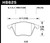Hawk HPS 5.0 Front Brake Pads - HAWKHB625B.760