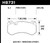 Hawk Performance Ceramic Front Brake Pads - HAWKHB731Z.620