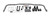 Hellwig Chevrolet Silverado 2500 HD Solid Heat Treated Chromoly 1-1/4in Rear Sway Bar - 7717