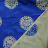 Royal Chinese Circle Brocade