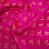 Fuschia Chinese Letters Brocade