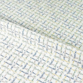 Multi Hospital Ident fabric