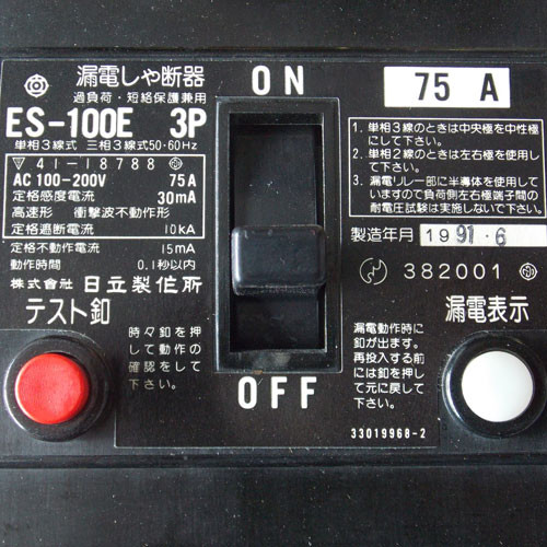 爆買い安い○22061502　HITACHI/日立　CH-580　トランシーバー　CB無線機　500mW　ハンディ　市民ラジオ　通電OK ハンディ